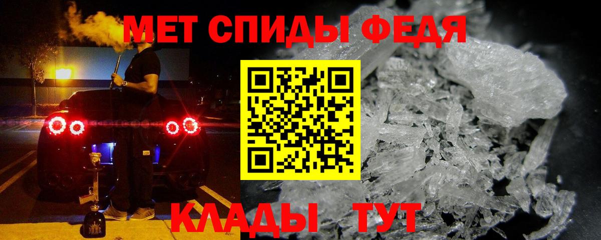 Амфетамин Premium Новоалтайск