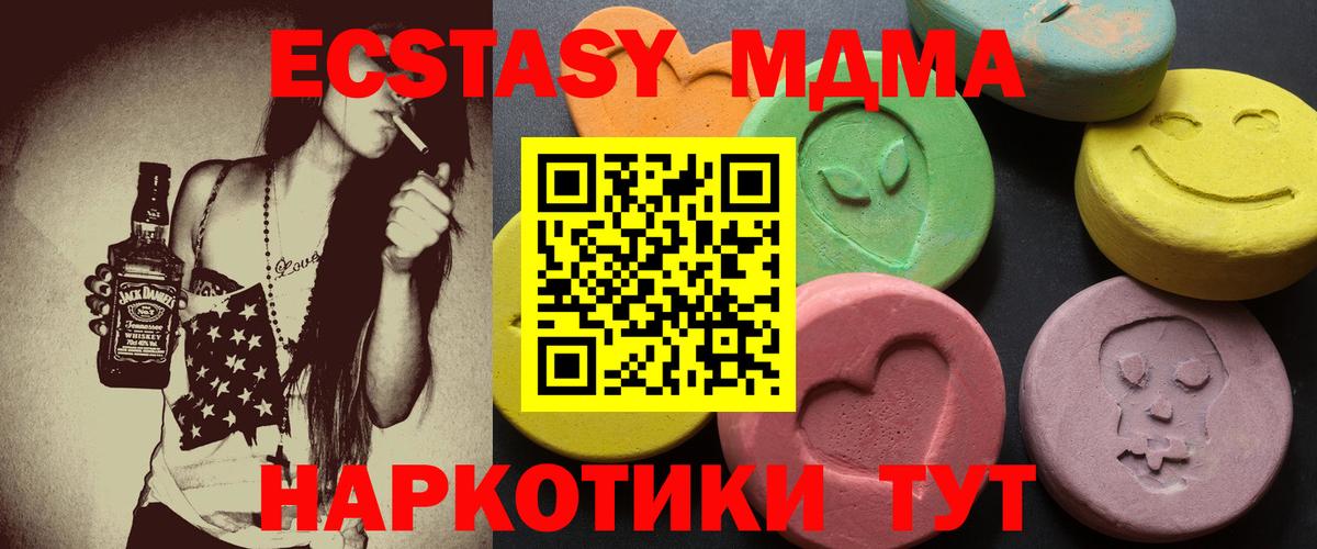 Новоалтайск  Экстази XTC  закладки  Вход с VPN  ЭКСТАЗИ бентли 