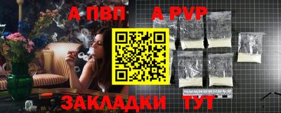 метамфетамин Среднеуральск