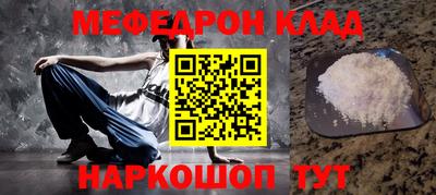 метамфетамин Среднеуральск