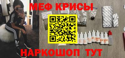 индика Ставрополь
