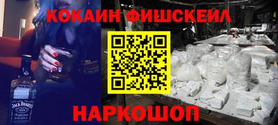 меф VHQ Славгород
