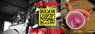 экстази Сланцы