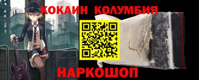 мяу мяу кристалл Славянск-на-Кубани