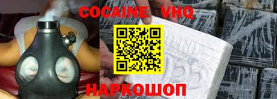 экстази Сланцы
