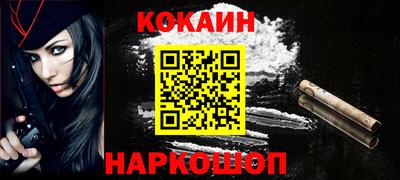 мяу мяу кристалл Славянск-на-Кубани