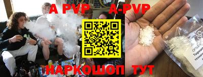 меф VHQ Славгород