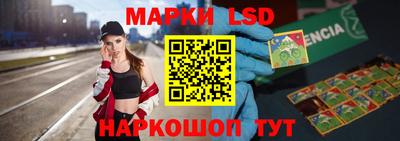 экстази Сланцы