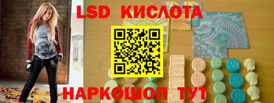 экстази Сланцы