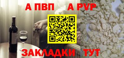 мяу мяу кристалл Славянск-на-Кубани