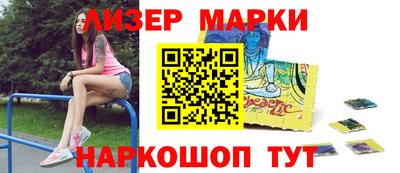 мяу мяу кристалл Славянск-на-Кубани