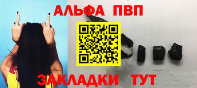 мяу мяу кристалл Славянск-на-Кубани