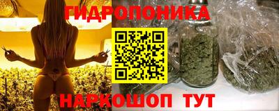 мяу мяу кристалл Славянск-на-Кубани