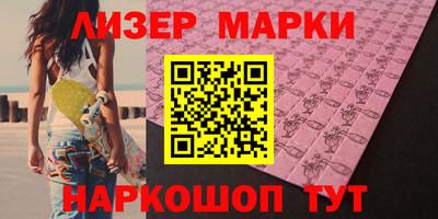 меф VHQ Славгород