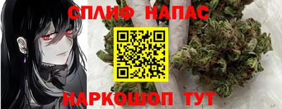 меф VHQ Славгород