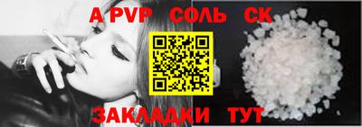 экстази Сланцы