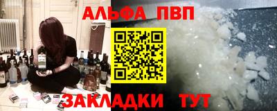 MDMA Старая Купавна