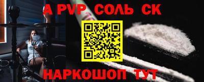 экстази Сланцы