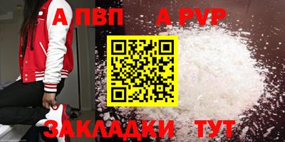 мяу мяу кристалл Славянск-на-Кубани