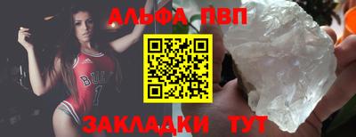 экстази Сланцы