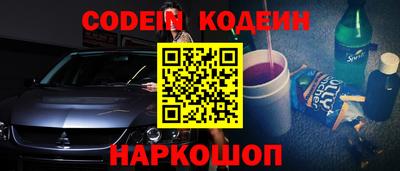 меф VHQ Славгород