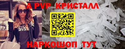 метамфетамин Среднеуральск