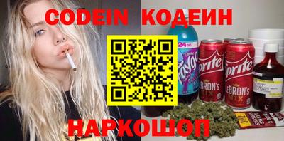 экстази Сланцы