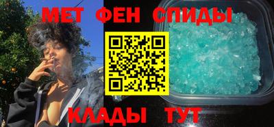 экстази Сланцы