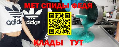 меф VHQ Славгород