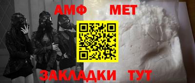 экстази Сланцы