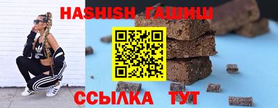 экстази Сланцы