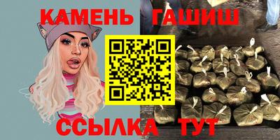 мяу мяу кристалл Славянск-на-Кубани
