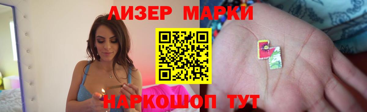 LSD-25 экстази ecstasy  Вход с VPN  Новоалтайск 