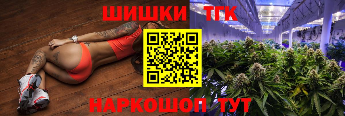 Каннабис тримм  Каннабис сатива  Бошки Шишки MAZAR  Вход с VPN  Новоалтайск  Конопля SATIVA & INDICA 