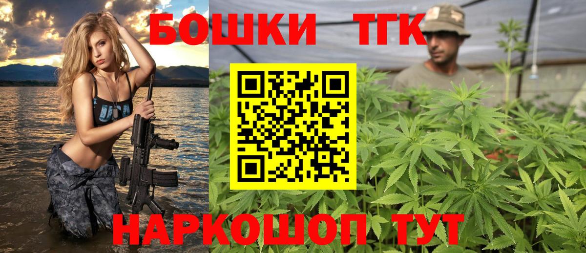 Конопля план Новоалтайск